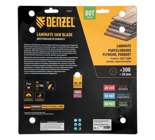 Пильный диск по ламинату ф300 х 30 мм, 80 зубьев Denzel