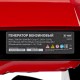 Генератор бензиновый RS-9000, 7 кВт, 230В, ручной стартер MTX
