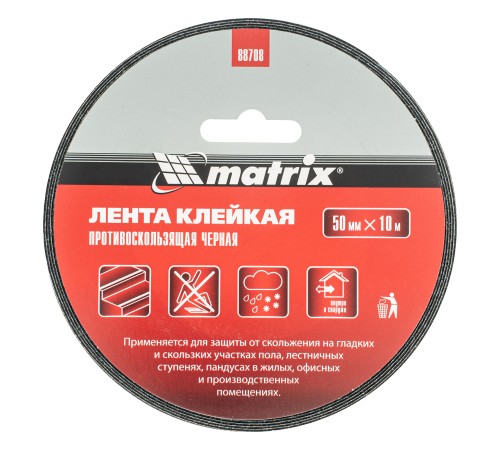 Лента клейкая противоскользящая, черная 50 мм x 10 м Matrix