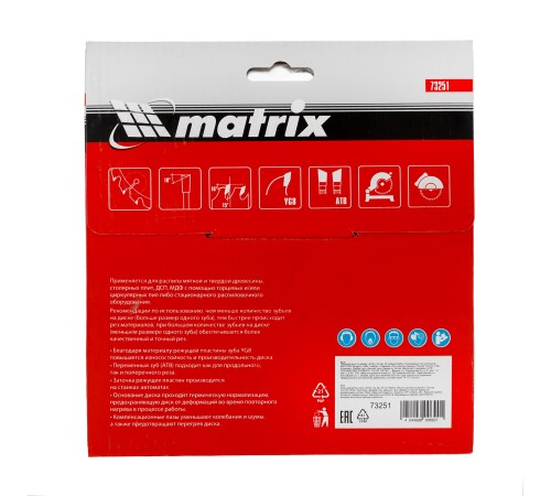 Пильный диск по дереву, 160 х 32 мм, 48 зубьев Matrix Professional Пильный диск по дереву, 160 х 32 мм, 48 зубьев Matrix Professional