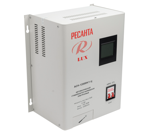 Стабилизатор напряжения серии LUX РЕСАНТА АСН-12000Н/1-Ц