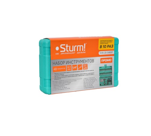 Набор инструментов 48 предметов Sturm PROMO Набор инструментов 48 предметов Sturm PROMO
