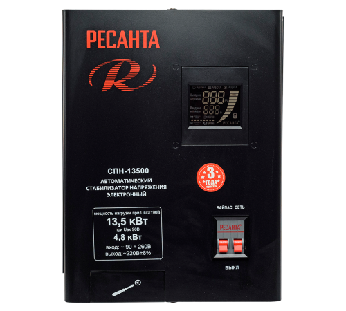 Стабилизатор напряжения РЕСАНТА СПН-13500 Стабилизатор напряжения РЕСАНТА СПН-13500