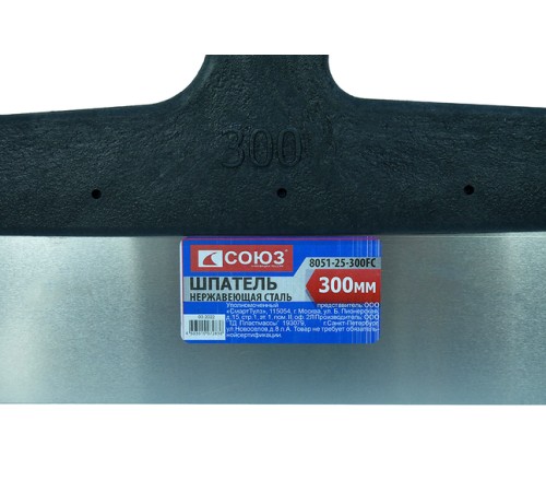 Шпатель СОЮЗ 8051-25-300FC Шпатель СОЮЗ 8051-25-300FC