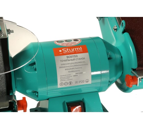 Станок точильный дисково-ленточный BG61150 Sturm!,350Вт,150 мм,50*686, подключение насадки для заточки сверл