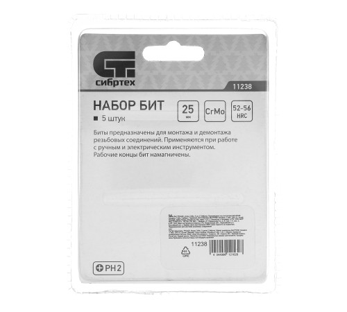 Набор бит PH2 x 25, сталь CrMo, 5 шт. Сибртех