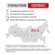 Кусторез и ножницы для травы аккумуляторный 2в1 P.I.T. PHE12K-20A (1 АКБ) (Арт. 106700402110)