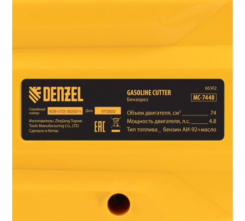 Бензорез МС-7440, 74 см3, диаметр диска 400 мм DENZEL Бензорез МС-7440, 74 см3, диаметр диска 400 мм DENZEL