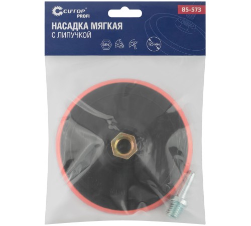 Насадка с липучкой для дрели и УШМ Cutop Profi, 125 мм мягкая CUTOP Насадка с липучкой для дрели и УШМ Cutop Profi, 125 мм мягкая CUTOP