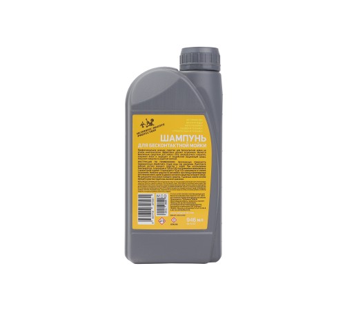 Шампунь PATRIOT Original Shampoo Шампунь PATRIOT Original Shampoo