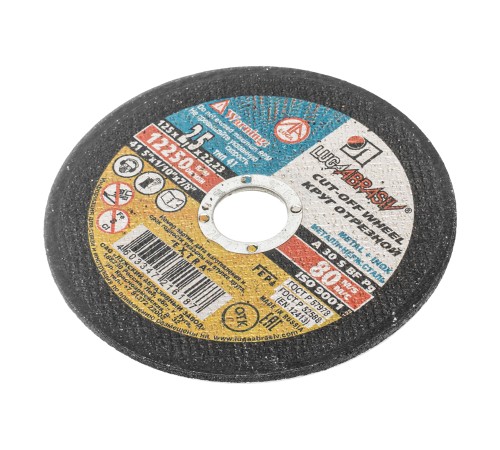 Круг отрезной по металлу, 125 х 2.5 х 22 мм &amp;quot;Луга&amp;quot;