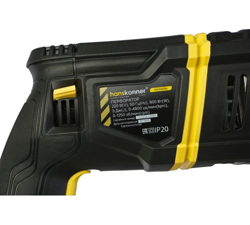 Перфоратор SDS Plus Hanskonner HRH0826H