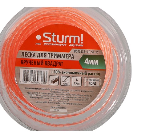 Леска для триммера Sturm! BGT3535-4.0-SA-15