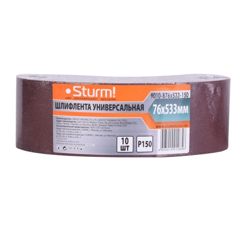 Шлифлента, 76x533мм, Р150, 10 шт, Sturm! Шлифлента, 76x533мм, Р150, 10 шт, Sturm!
