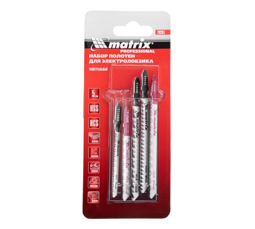 Набор полотен для электролобзика универсальный, 5 шт Matrix Professional Набор полотен для электролобзика универсальный, 5 шт Matrix Professional