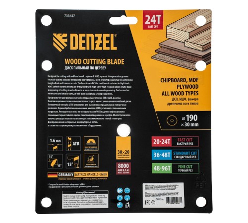 Пильный диск по дереву ф190 х 30 мм, 24 зубьев, тонкий Denzel