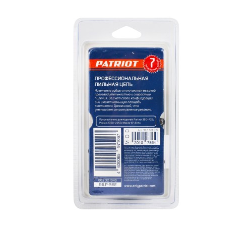 Цепь пильная PATRIOT 91LP-56E Professional (3/8quot;, 1.3 мм, 56 звеньев) Цепь пильная PATRIOT 91LP-56E Professional (3/8quot;, 1.3 мм, 56 звеньев)