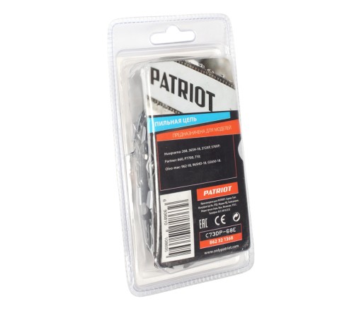 Цепь пильная PATRIOT 73DP-68E (3/8quot;, 1.5 мм, 68 звеньев) Цепь пильная PATRIOT 73DP-68E (3/8quot;, 1.5 мм, 68 звеньев)