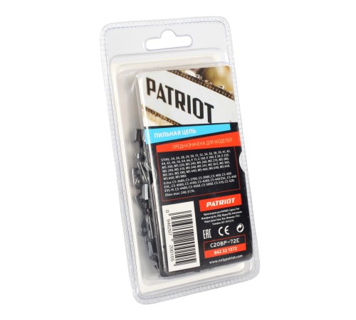 Цепь пильная PATRIOT 20BP-72E (0.325quot;, 1.3 мм, 72 звена) Цепь пильная PATRIOT 20BP-72E (0.325quot;, 1.3 мм, 72 звена)
