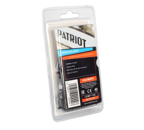 Цепь пильная PATRIOT 21BP-72E (0.325quot;, 1.5 мм, 72 звена) Цепь пильная PATRIOT 21BP-72E (0.325quot;, 1.5 мм, 72 звена)