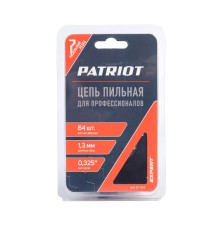 Цепь пильная PATRIOT 20BPE-64E (0,325quot;, 1,3 мм, 64 звена) Цепь пильная PATRIOT 20BPE-64E (0,325quot;, 1,3 мм, 64 звена)