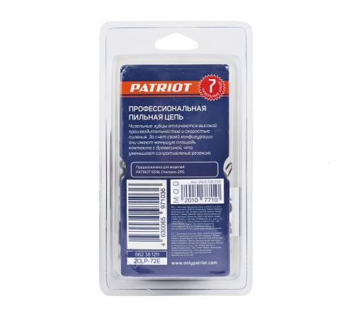 Цепь пильная PATRIOT 20LP-72E Professional (0.325quot;, 1.3 мм, 72 звена) Цепь пильная PATRIOT 20LP-72E Professional (0.325quot;, 1.3 мм, 72 звена)