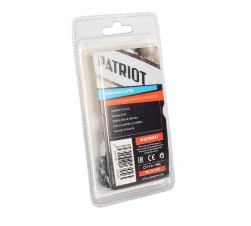 Цепь пильная PATRIOT 91VS-45E (3/8quot;, 1.3 мм, 45 звеньев) Цепь пильная PATRIOT 91VS-45E (3/8quot;, 1.3 мм, 45 звеньев)