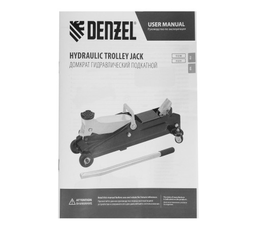Домкрат гидравлический подкатной, 2 т, 135-385 мм Denzel