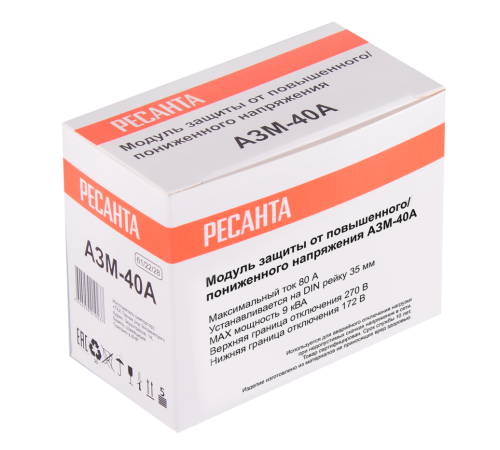 Автоматический защитный модуль от повышенного/пониженного напряжения Ресанта АЗМ-40A Автоматический защитный модуль от повышенного/пониженного напряжения Ресанта АЗМ-40A