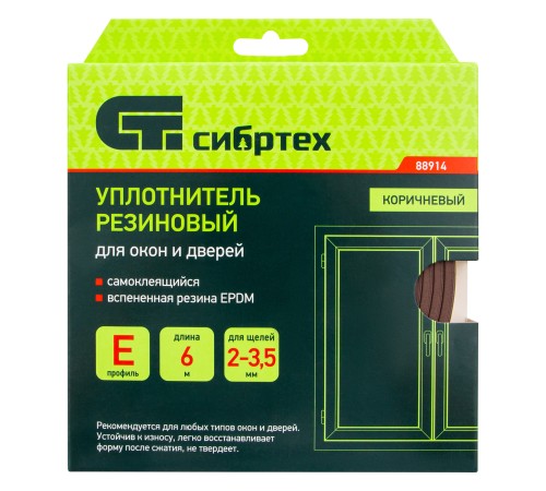 Уплотнитель резиновый, 6 м, профиль  Уплотнитель резиновый, 6 м, профиль