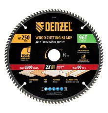 Пильный диск по дереву ф250 х 30 мм, 96 зубьев Denzel