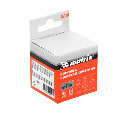 Коронка Bimetal, 41 мм Matrix Коронка Bimetal, 41 мм Matrix