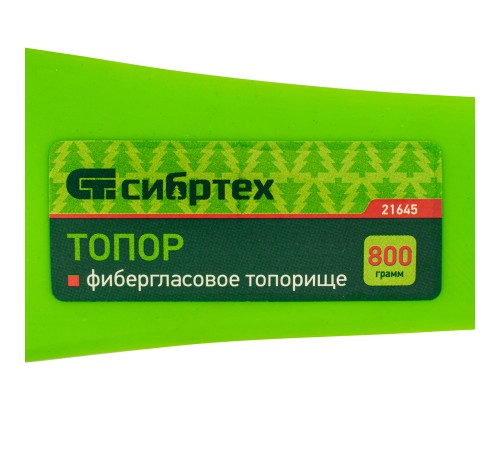 Топор, 800 г, фибергласовое топорище Сибртех Топор, 800 г, фибергласовое топорище Сибртех