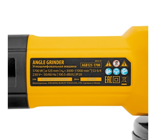 Машина шлифовальная угловая AGB125-1700, 1700 Вт, 125 мм, 3000-11000 об/мин Denzel