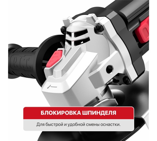 Шлифмашина угловая сетевая P.I.T. PWS115-C1