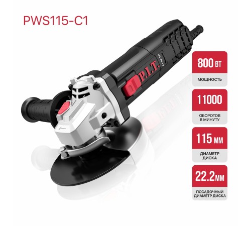 Шлифмашина угловая сетевая P.I.T. PWS115-C1