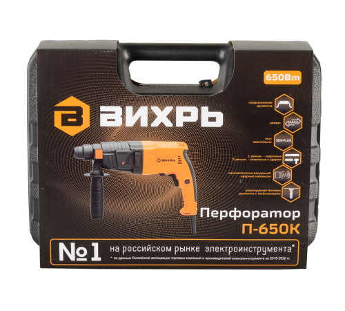 Перфоратор Вихрь П-650К Перфоратор Вихрь П-650К