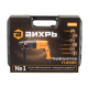 Перфоратор Вихрь П-650К