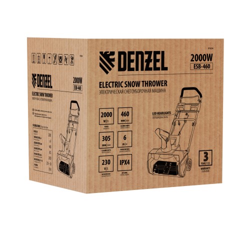 Электрическая снегоуборочная машина ESB-460, 2 кВт// Denzel