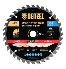 Пильный диск по дереву ф190 х 20 мм, 36 зубьев Denzel