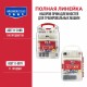 Набор принадлежностей для гравировальных машин P.I.T. ASET11-0188