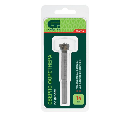 Сверло Форстнера по дереву, 14 мм, цилиндрический хвостовик Сибртех