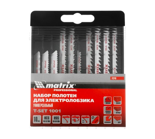 Набор полотен для электролобзика универсальный, 10 шт, T-SET1001 Matrix