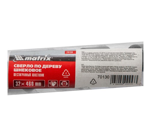 Сверло по дереву шнековое, 32 х 460 мм, шестигранный хвостовик Matrix Сверло по дереву шнековое, 32 х 460 мм, шестигранный хвостовик Matrix