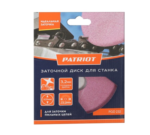 Диск заточной PATRIOT PGD 232 Диск заточной PATRIOT PGD 232