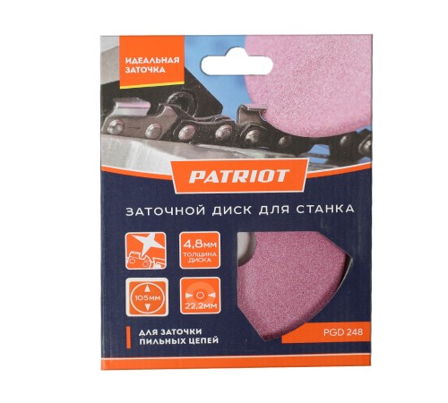 Диск заточной PATRIOT PGD 248 Диск заточной PATRIOT PGD 248
