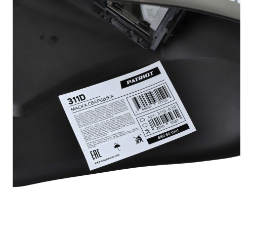 Маска сварщика PATRIOT 311 D Маска сварщика PATRIOT 311 D