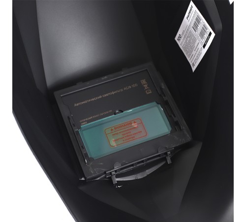 Маска сварщика PATRIOT 100 Маска сварщика PATRIOT 100