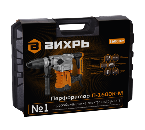 Перфоратор Вихрь П-1600К-М SDS-Max Перфоратор Вихрь П-1600К-М SDS-Max