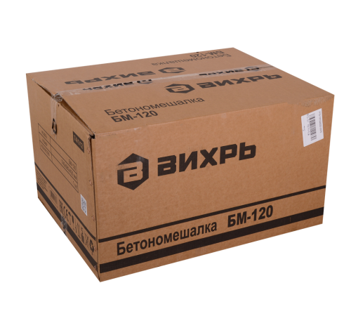 Бетономешалка Вихрь БМ-120 Бетономешалка Вихрь БМ-120